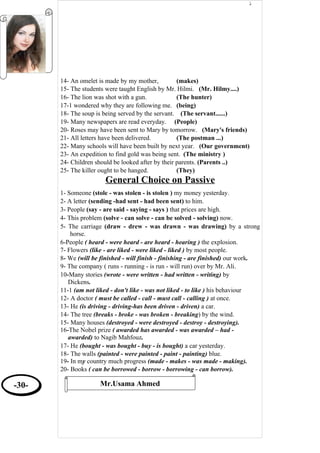 English Grammar - قواعد اللغة الانجليزية