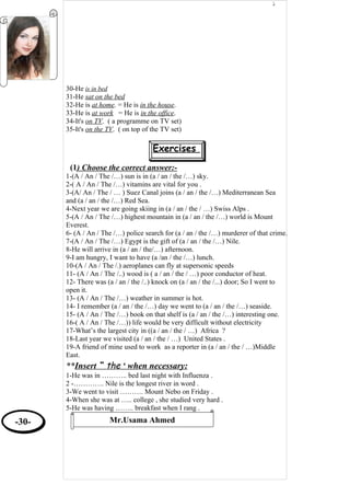 English Grammar - قواعد اللغة الانجليزية