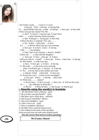 English Grammar - قواعد اللغة الانجليزية