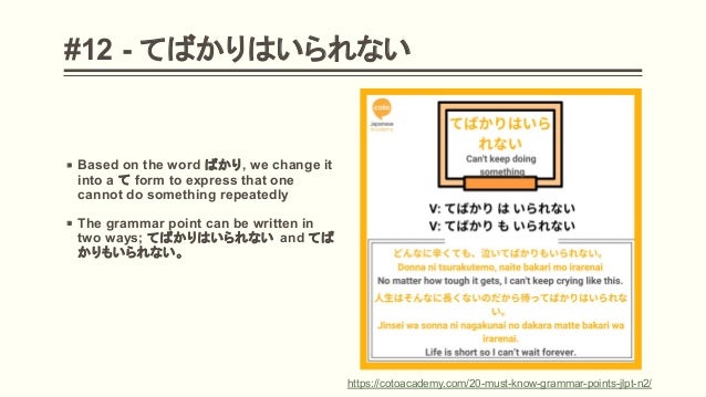 Grammar Points For Jlpt N2 Grammar Points For Jlpt N2