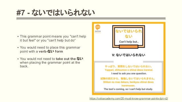 Grammar Points For Jlpt N2