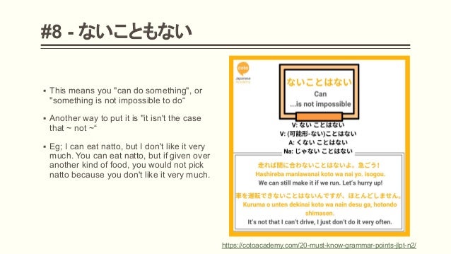 Grammar Points For Jlpt N2 Grammar Points For Jlpt N2