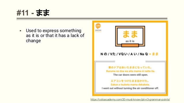 Grammar Points For Jlpt N3