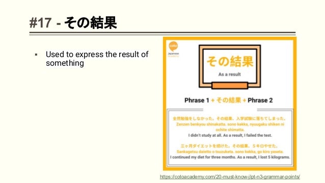 Grammar Points For Jlpt N3