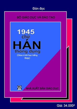 Giá: 34.000đ 
Đón đọc 
