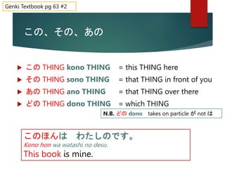 grammar_unit_2.pptx