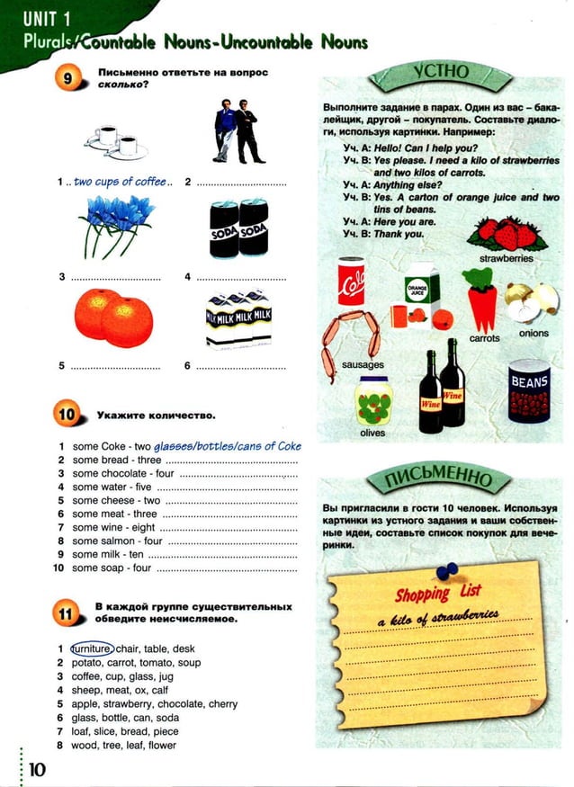 Grammarway 1 Pdf