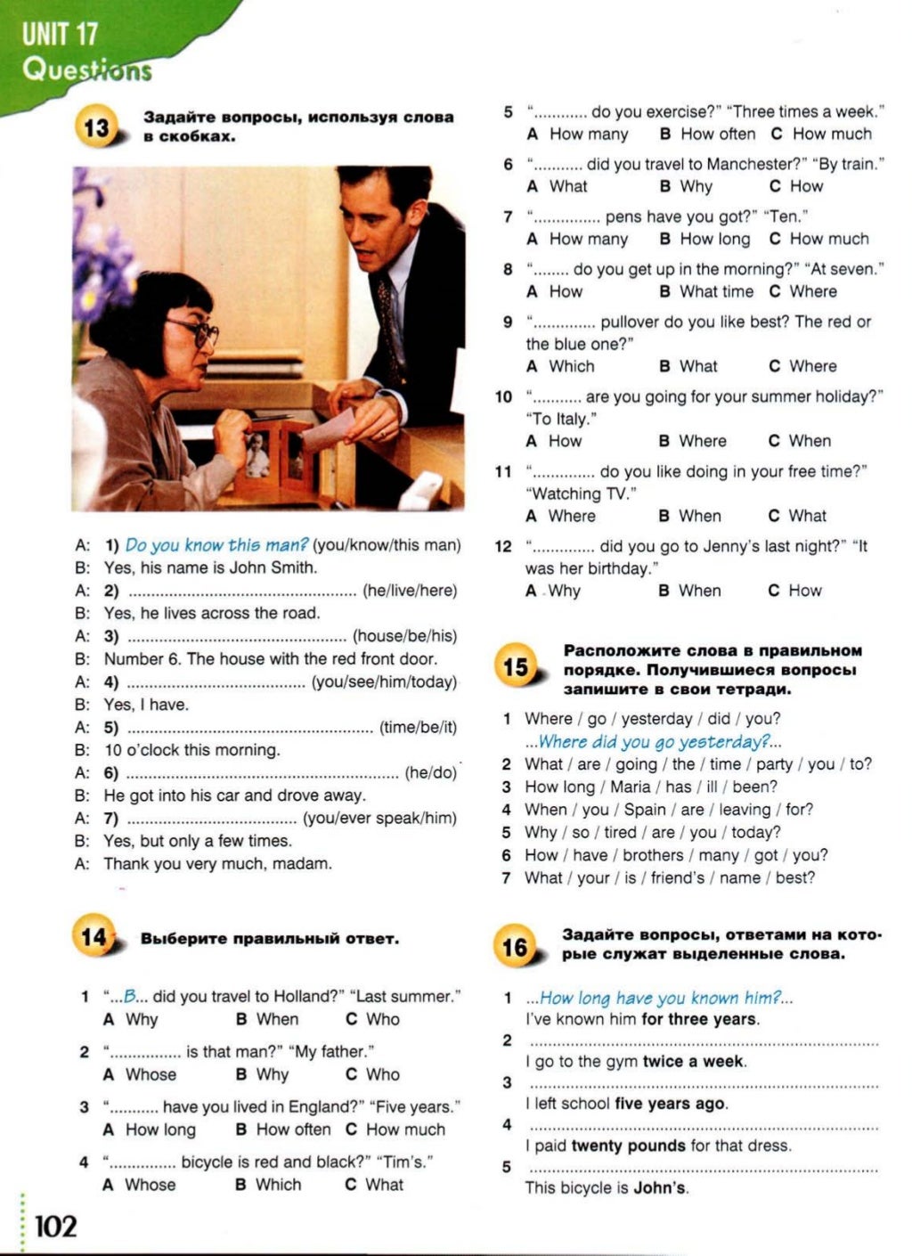 Grammarway 1