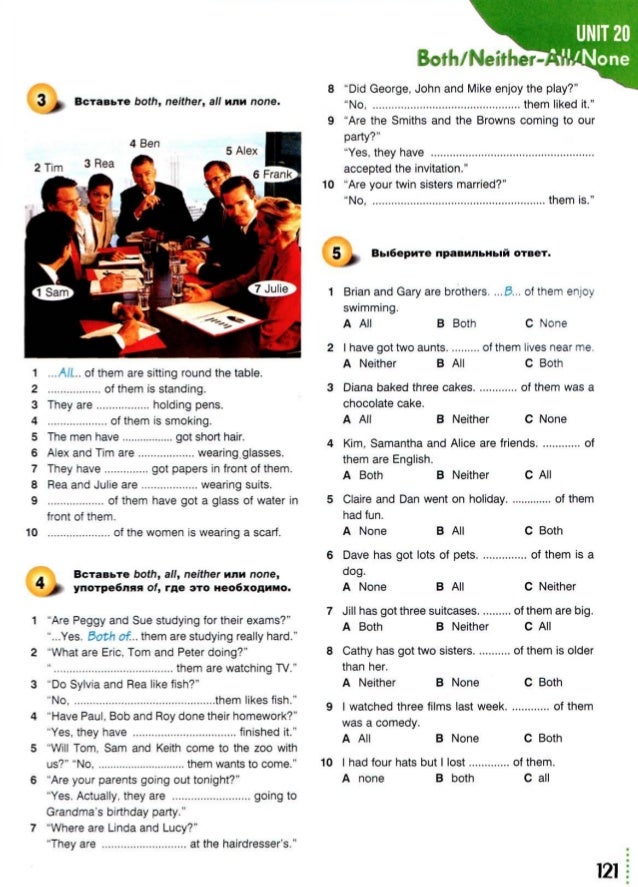 Grammarway 1