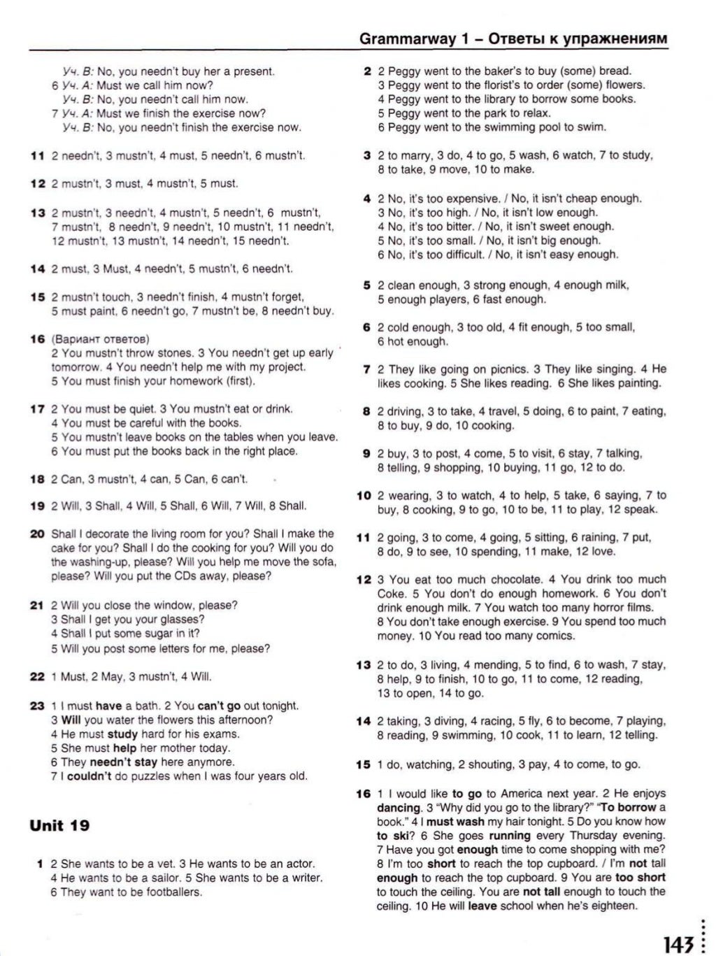 Grammarway 1