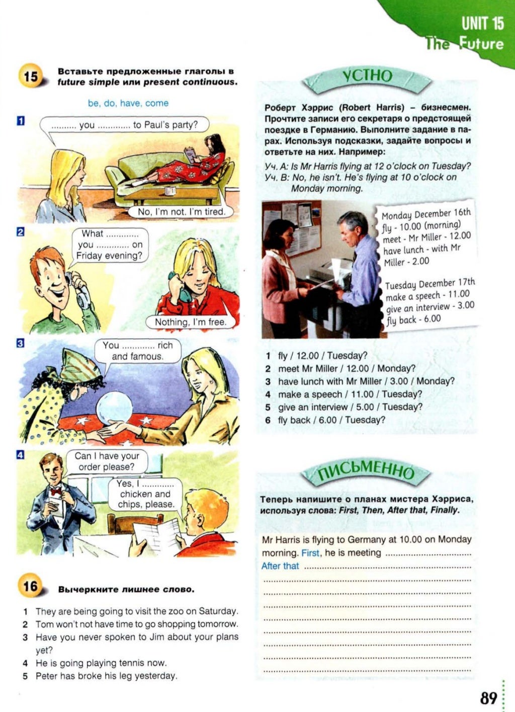 Grammarway 1