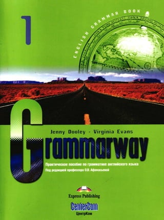 grammarway_1_with_answers.pdf