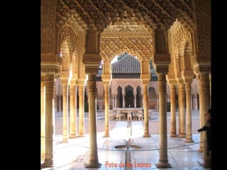 Patio de los Leones 