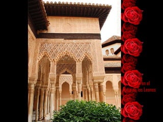 Detalle en el Patio de los Leones 