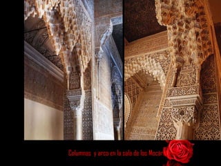 Columnas  y arco en la sala de los Mocárabes 