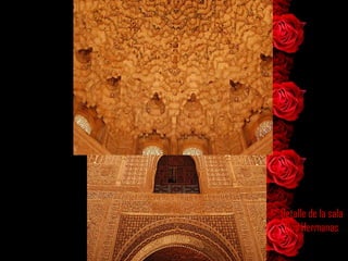 Detalle de la sala Dos Hermanas 