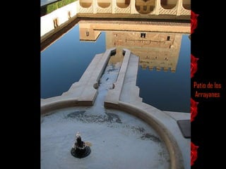 Patio de los Arrayanes 