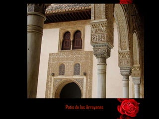 Patio de los Arrayanes 