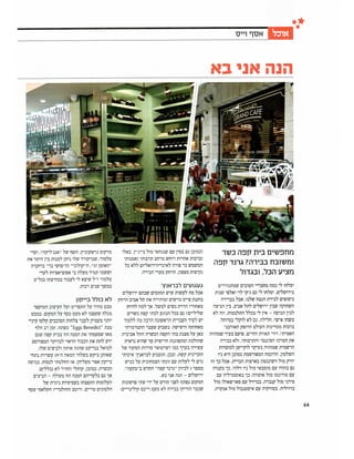Grand cafe article in magazine motzash pg1