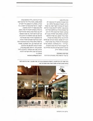Grand cafe article in magazine motzash pg2