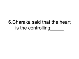 6.Charaka said that the heart
is the controlling_____
 