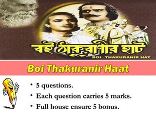 • 5 questions.5 questions.
• Each question carries 5 marks.Each question carries 5 marks.
• Full house ensure 5 bonus.Full house ensure 5 bonus.
 