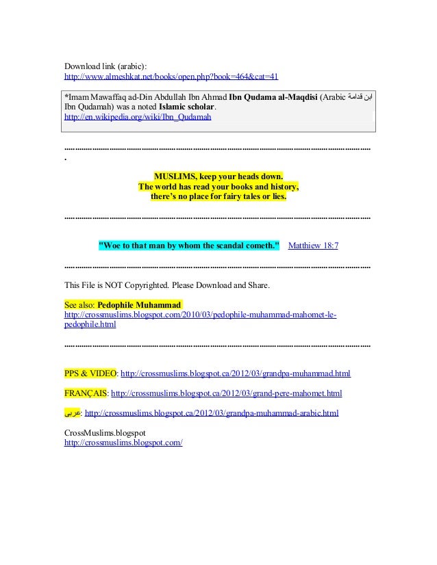 Al Mughni Ibn Qudamah English