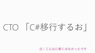 עʤXϤʤäǤ
 