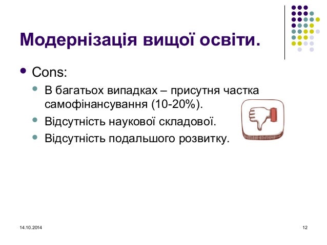 Условия использования грантов