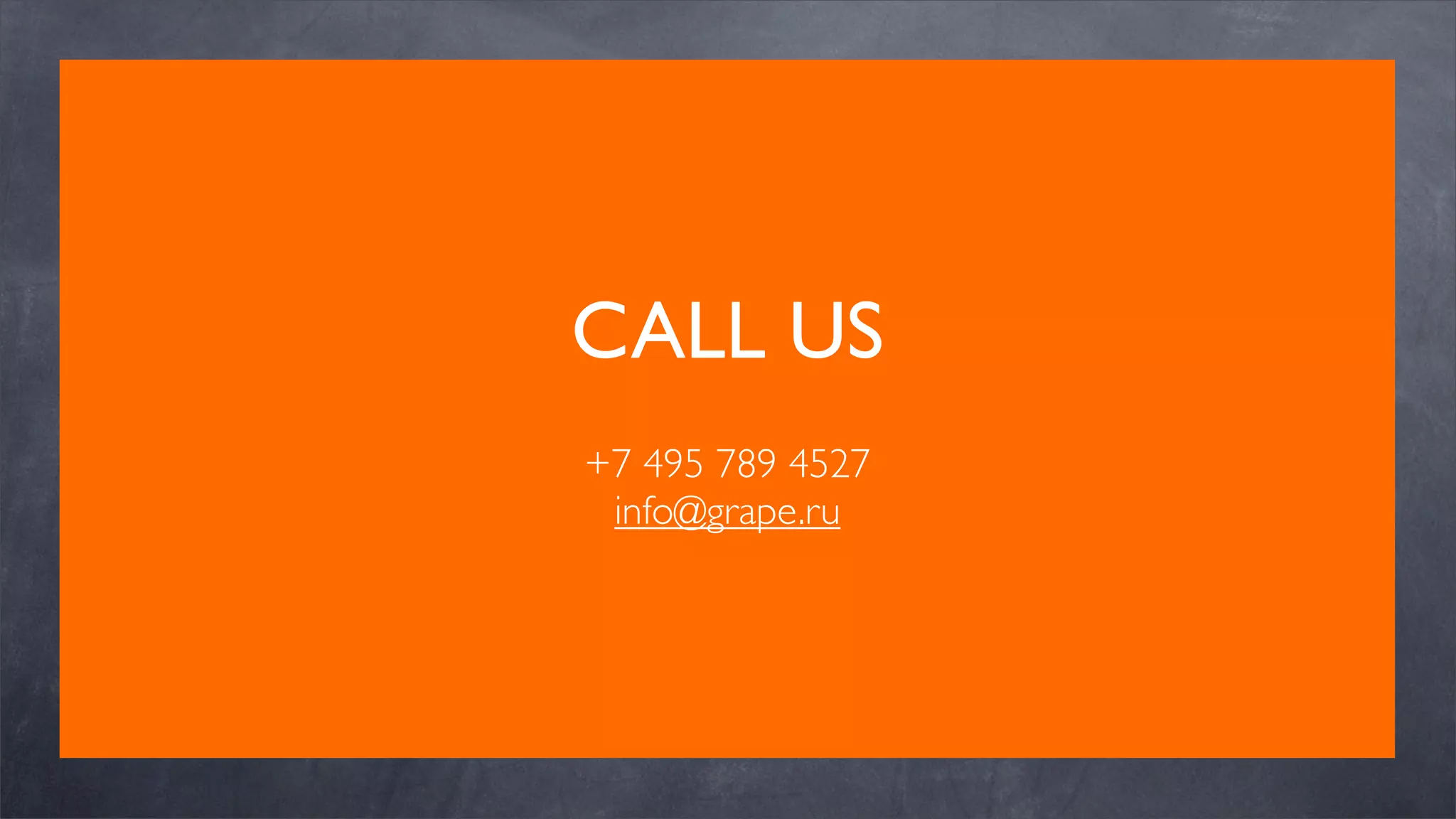 CALL US
+7 495 789 4527
 info@grape.ru
 