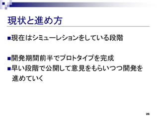 F״M᷽
?Fڤϥߥ`쥷򤷤ƤA


?_kgǰǥץȥפ
?礤Aǹ_Ҋ餤Ĥ_k
MƤ



                        26
 
