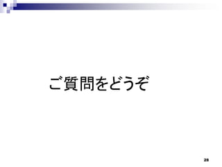 ʤɤ



          28
 