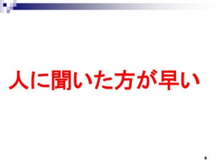 ˤŤ礤


            6
 