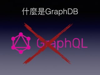 GraphDB
 