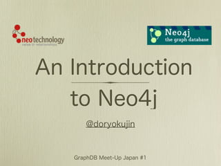 An Introduction to Neo4j