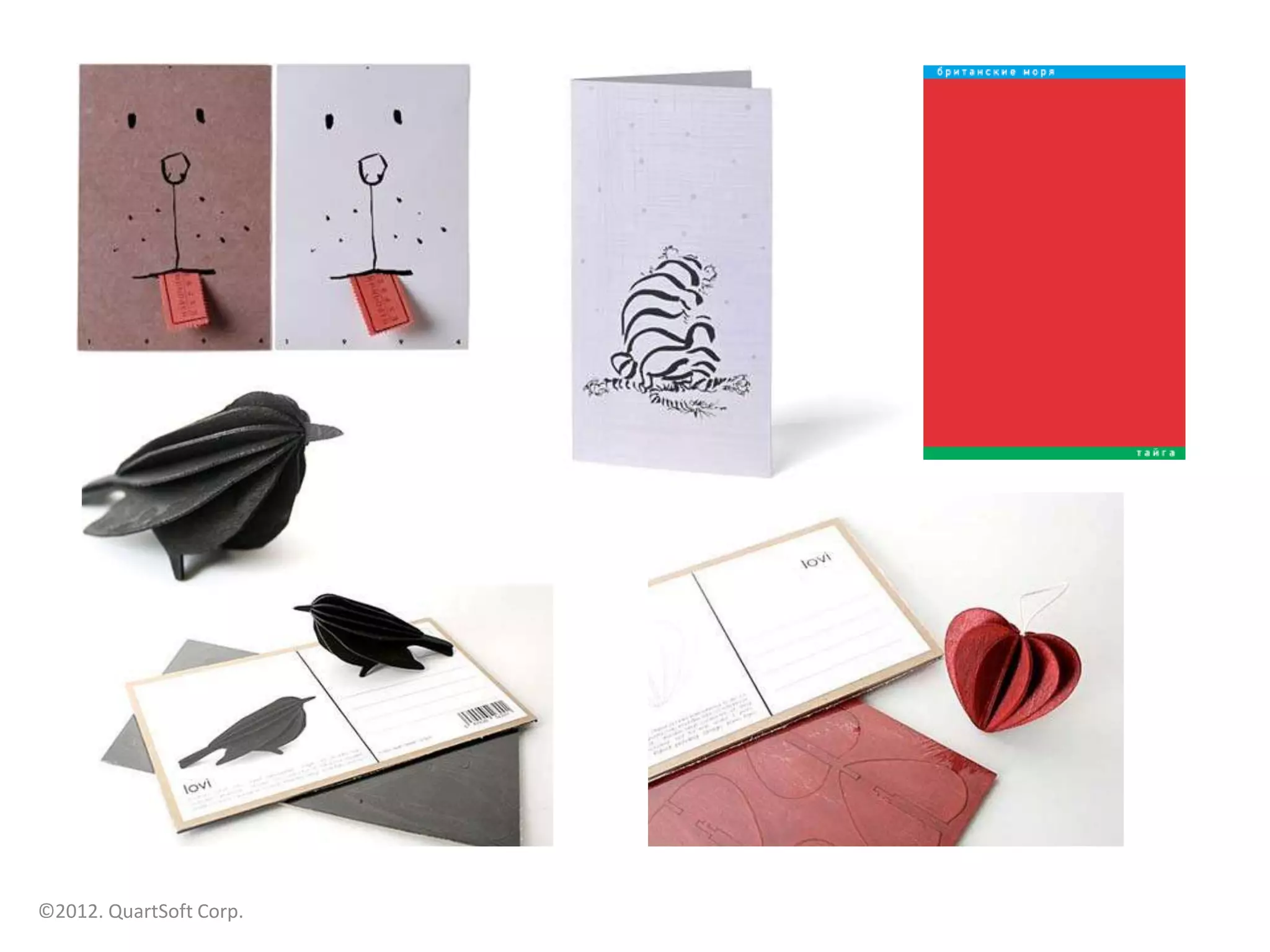 ©2012. QuartSoft Corp.
 