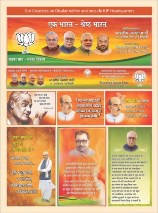 Graphisads- 360 Degr