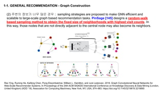 Recommendation Algorithm Graph Graph neural network 2부 recommendation 개요 | PDF