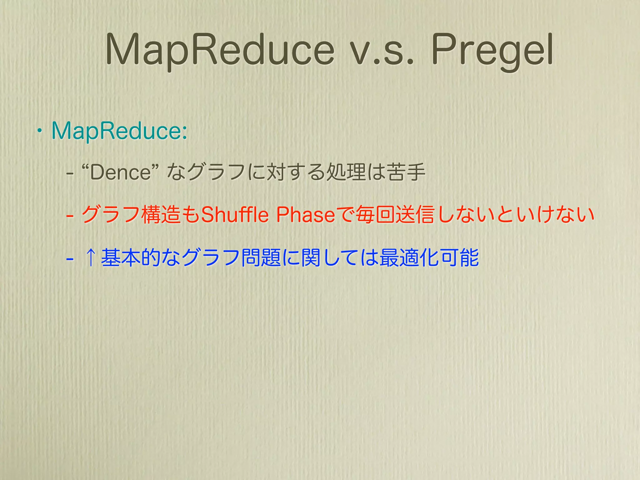 class ShortestPathMapper(Mapper)
  def map(self, node_id, Node):
    # send graph structure
    emit node_id, Node
    # get node value and add it to edge distance
    dist = Node.get_value()
    for neighbour_node_id in Node.get_adjacency_list():
      dist_to_nbr = Node.get_distance(
                             node_id, neighbour_node_id )
      emit neighbour_node_id, dist + dist_to_nbr
 