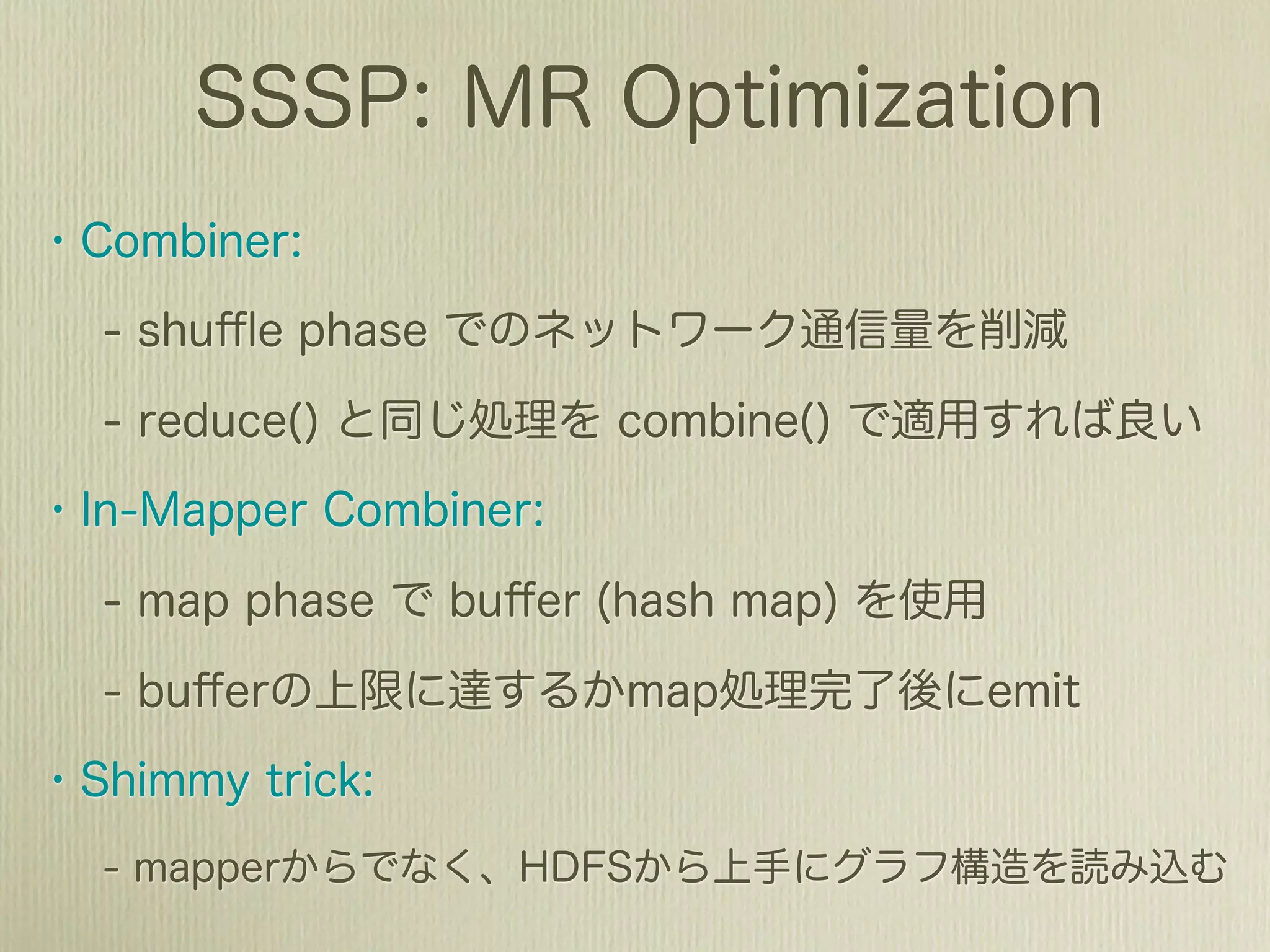 class ShortestPathReducer(Reducer):
    def reduce(self, node_id, dist_list):
      min_dist = sys.maxint
      for dist in dist_list:
        # dist_list contains a Node
        if is_node(dist):
          Node = dist
        elif dist < min_dist:
          min_dist = dist
      Node.set_value(min_dist)
"    emit node_id, Node
 