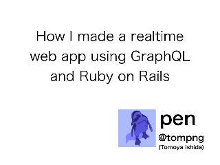 How I made a realtime web app using GraphQL and Ruby on Rails