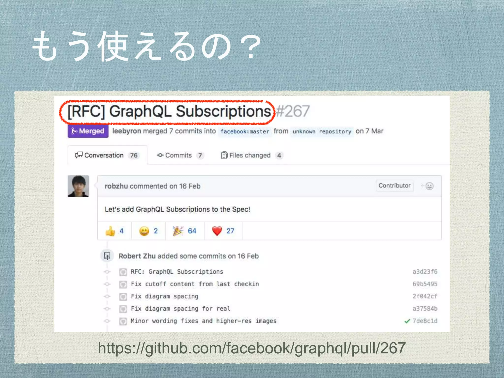https://github.com/facebook/graphql/pull/267
 