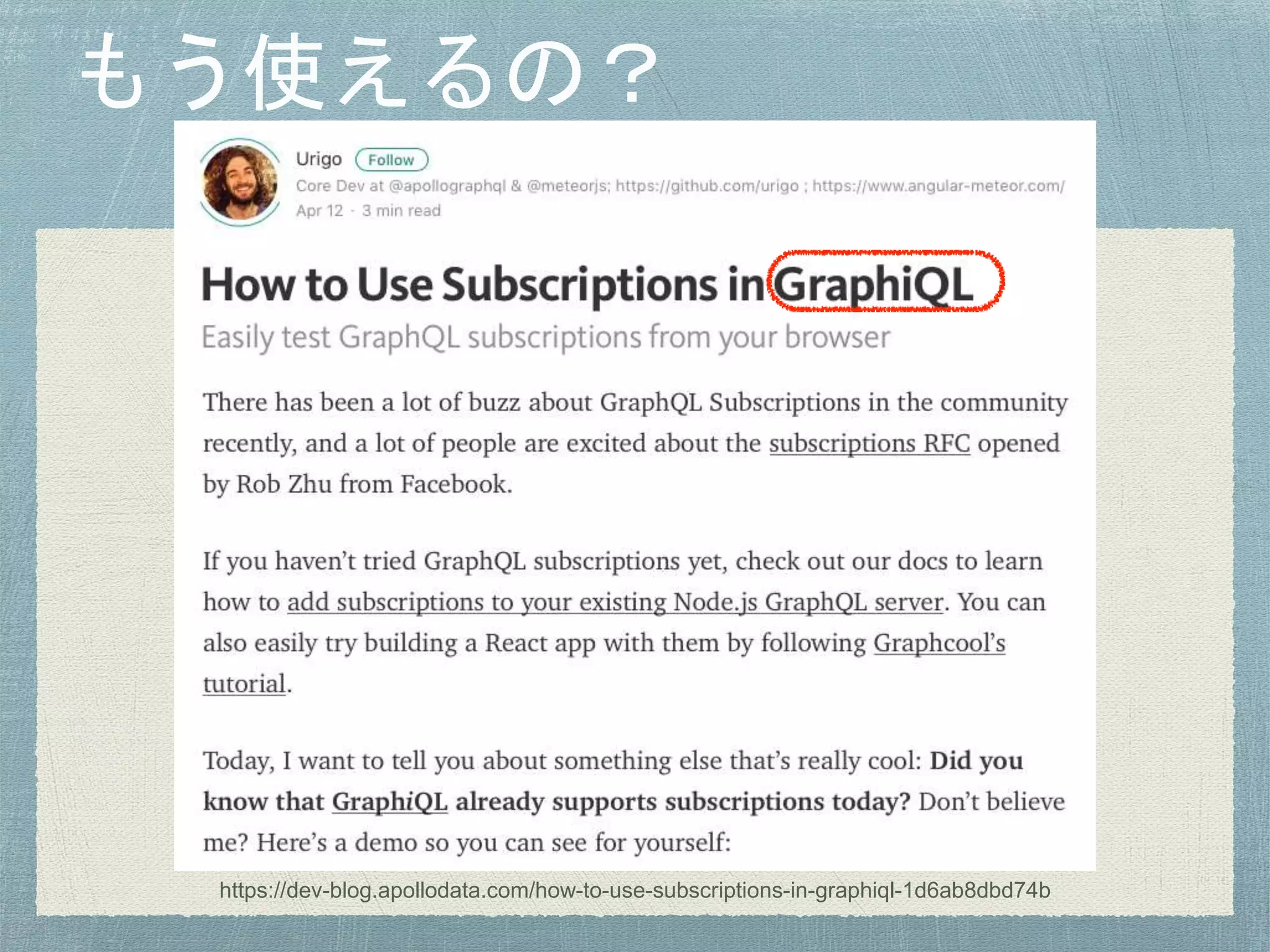 https://dev-blog.apollodata.com/how-to-use-subscriptions-in-graphiql-1d6ab8dbd74b
 
