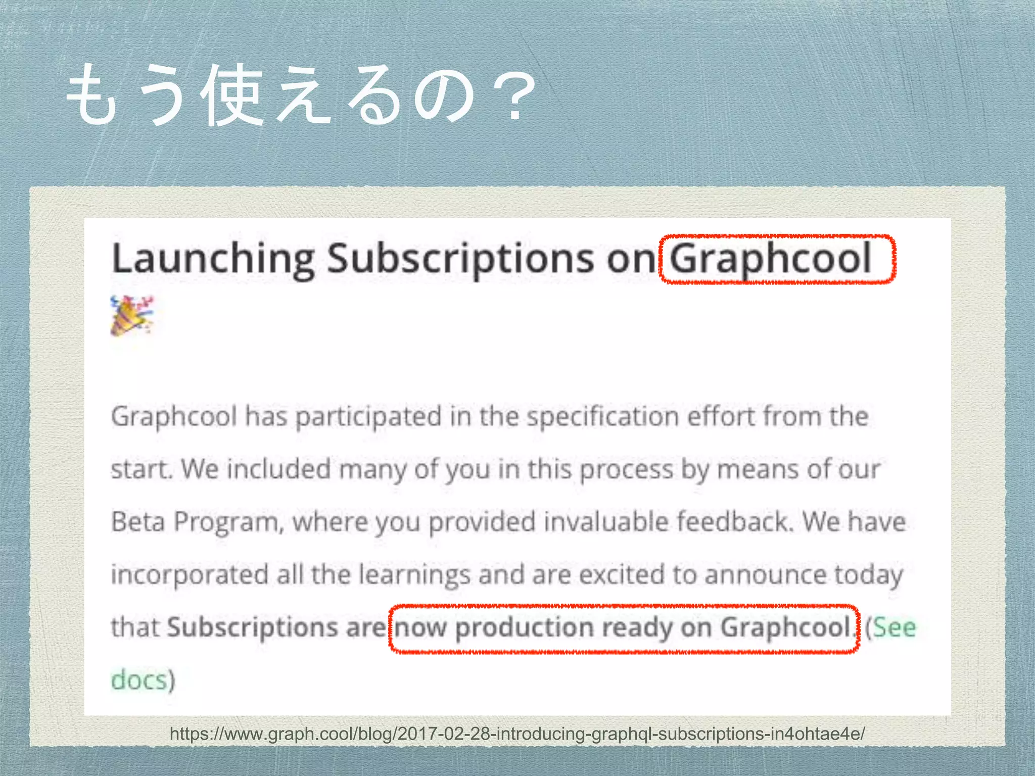 https://www.graph.cool/blog/2017-02-28-introducing-graphql-subscriptions-in4ohtae4e/
 