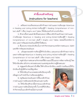 แบบฝึกทักษะการสอนภาษอังกฤษอ่าน เขียน Graphs and tables | PDF