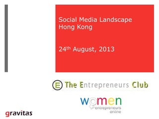 Social Media Landscape
Hong Kong
24th August, 2013
	
 