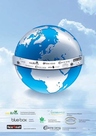 Συ πληρώ ατα διατροφή
Σπιρουλίνα & άλλα προϊόντα                               Πραγ ατοποίηση επιθυ ιών
                                                         & ονείρων


              Ατο ικά        Συ πληρώ ατα                                  Τροφέ για σκύλου ,
              αρώ ατα         ιατροφή Σπιρουλίνα                           γάτε , άλογα




     Jeans & άλλα προϊόντα                         Εντυπωσιακά κοσ ή ατα
                                                   & αξεσουάρ                              5
 