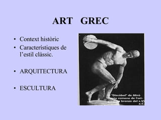 ART  GREC ,[object Object],[object Object],[object Object],[object Object]
