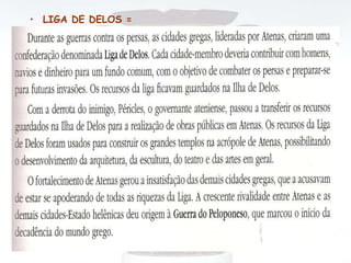 • LIGA DE DELOS =
 