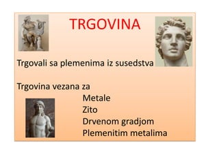 TRGOVINA

Trgovali sa plemenima iz susedstva

Trgovina vezana za
                Metale
                Zito
                Drvenom gradjom
                Plemenitim metalima
 